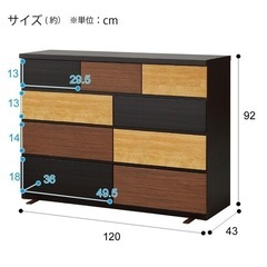 23年製 ニトリ 36000円 ローチェストの画像