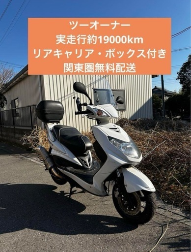 シグナス3型 国内 良好 カスタム多数 値下げ可 シグナス3型 国内 実働