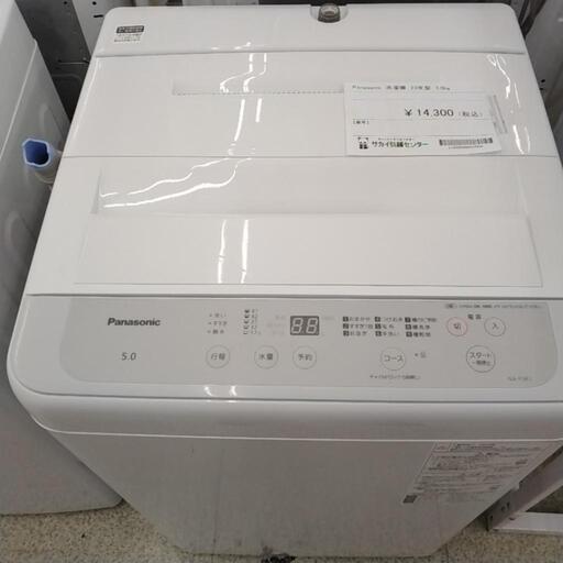 Panasonic 洗濯機 23年製 5.0kg TJ10800