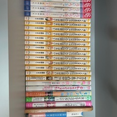単行本です。の画像