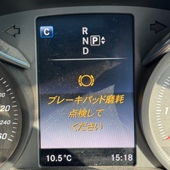 「ブレーキパッド摩耗点検してください」と警告がでてしまいました