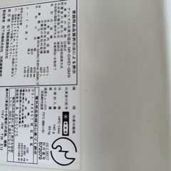 冷蔵庫　410L 製氷機壊れてるの画像