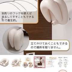 お風呂であったかベビーソファーの画像