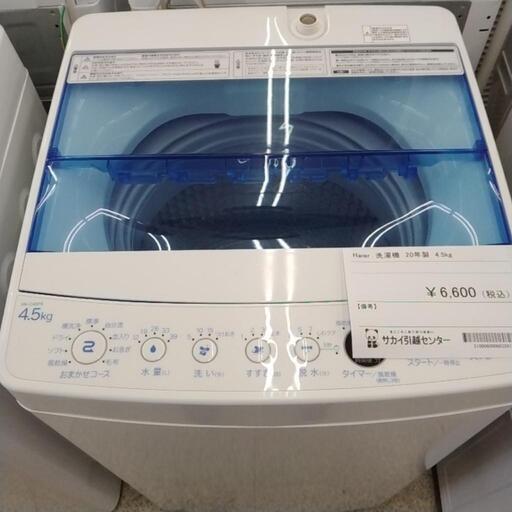 Haier 洗濯機 20年製 4.5kg TJ10801