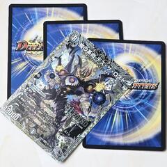 デュエマ/デュエル・マスターズ 魔の革命 デス・ザ・ロスト 銀ト...