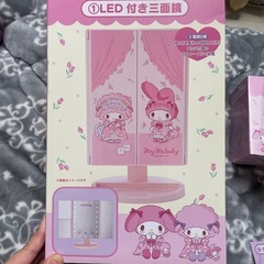 マイメロ ピアノ くじ  1等賞 3面鏡