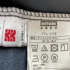 ニトリ遮光１級カーテン　3/31引き渡しの画像