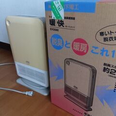 松下電工製 EH3680  暖快の画像