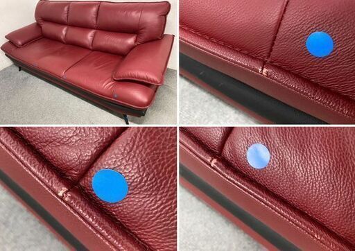 引取限定】ニトリ 電動リクライニングソファ3人掛け 赤 自社配送、直接