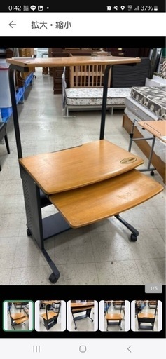 パソコンデスク