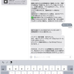 22日中までに受け取り可能な方限定！iPadPro11inch 第三世代 256GBの画像