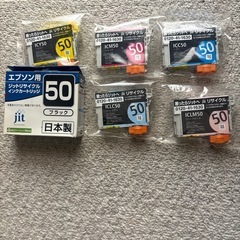 インクカートリッジ