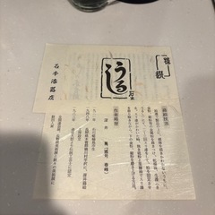 お椀2つセットの画像