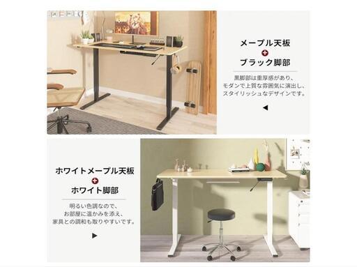 【中古】SANODESK 電動昇降デスク E150 120x60cm FlexiSpot 昇降式デスク 電動 昇降デスク Sanodesk E150 Basic
