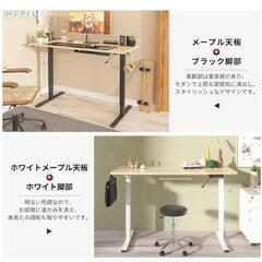 【中古】定価約3万円　SANODESK 電動昇降デスク E150 120x60cmの画像