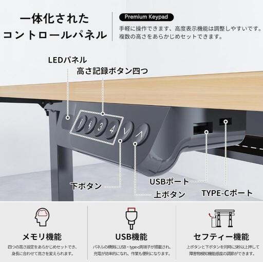 【中古】SANODESK 電動昇降デスク E150 120x60cm Amazon | SANODESK 電動昇降式デスク E150 高さ調節デスク