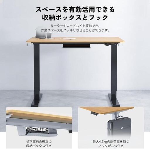 【中古】SANODESK 電動昇降デスク E150 120x60cm Amazon | SANODESK 電動昇降式デスク E150 高さ調節デスク