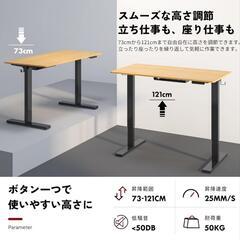 【中古】定価約3万円　SANODESK 電動昇降デスク E150 120x60cmの画像