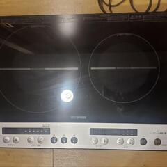 アイリスオーヤマ2口IHコンロ