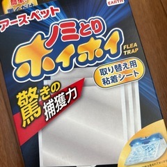 【28日まで❤️】猫　ノミ、ダニ取りスプレーの画像