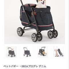 定価6万超え　ボンビアルコン　ペットバギー