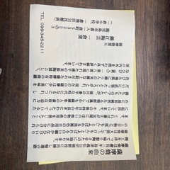 黒じょか
の画像