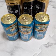 ビール