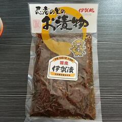 忍者の里のお漬物  しょうゆ漬(刻み)  