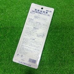 マーベル MH-3S ハンドプレス【船橋馬込店】【店頭取引限定】【未使用】管理番号：ITW40N6Y01OSの画像