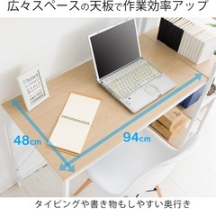 【交渉成立】アイリスプラザ パソコンデスクの画像