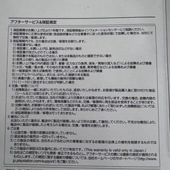 ❤️新品・未開封❤️PS3 デュアルショック　ワイヤレスコントローラーの画像