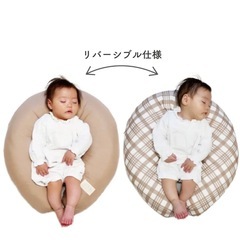 3COINS スリーコインズ リバーシブル 3WAY 三日月クッ...
