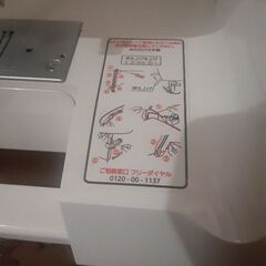 💕【お取引完了】【本日迄即決　5,000円‼️】ジャガー　ハローキティ   電動ミシン💕の画像