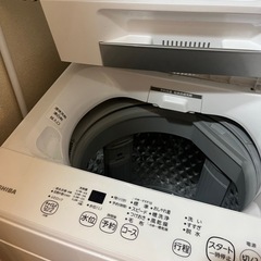 洗濯機