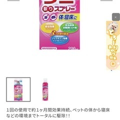 【28日まで❤️】猫　ノミ、ダニ取りスプレーの画像