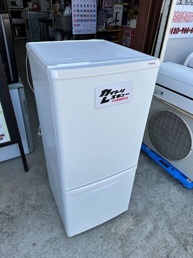 【動作保証あり】Panasonic パナソニック 2022年 NR-B14HW-W 138L 2ドア 冷凍冷蔵庫【管理KRR702】