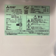 冷蔵庫の画像
