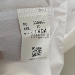 No.1162B10 鳥取城北高校　カッターシャツ　半袖　180Aサイズの画像