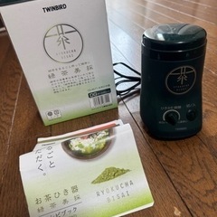 【無料0円】お茶ひき器　キッチン雑貨の画像