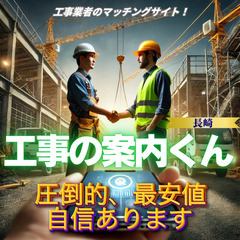 一緒に長崎を盛り上げましょう！！