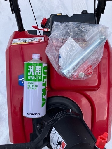 小型除雪機　ワキタ　スコッピー　MSB18