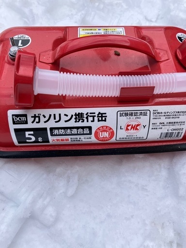 小型除雪機　ワキタ　スコッピー　MSB18