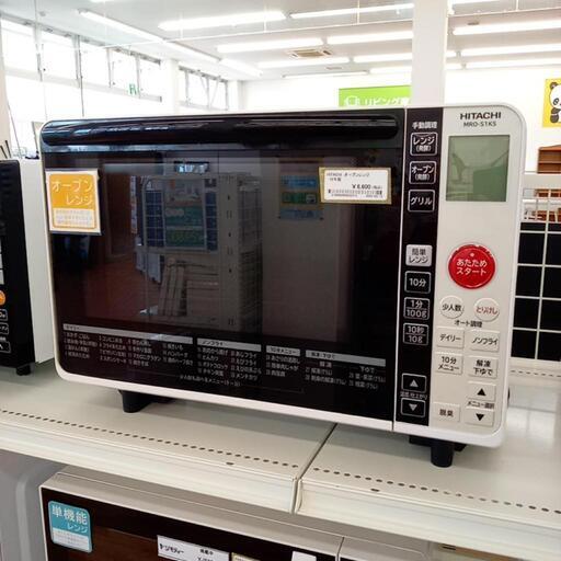 ★ジモティ割あり★ HITACHI　オーブンレンジ　19年製　クリーニング済　YJ5639