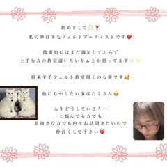 人生変えて行きたいと思っている方友達になりましょう❣️