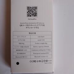 スマートウォッチの画像