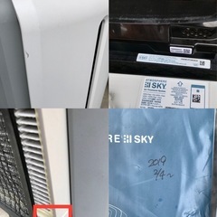 Te032●札幌市内 花川 配達無料●Amway アムウェイ ATMOSPHERE SKY アトモスフィア スカイ 120539J 空気清浄機 2019年製●USEDの画像