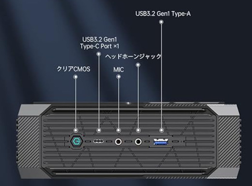 中古品】ミニPC | MINISFORUM HX100G | Ryzen 7 7840HS with Radeon