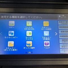 ★格安提供★　業務用複合機　FUJI xerox DocuCentre-VI C2271の画像