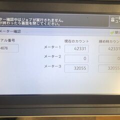★格安提供★　業務用複合機　FUJI xerox DocuCentre-VI C2271の画像