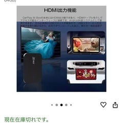 🚗car play🚗物々交換も可能です🙆‍♀️♻️の画像